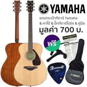 Yamaha© กีตาร์โปร่ง 41 นิ้ว ไม้ท็อปโซลิดสปรูซ ทรง Concert รุ่น FS800 + ฟรีกระเป๋ากีตาร์ Yamaha ของแท้ & คาโป้ & ปีิ๊กกีตาร์ & คู่มือกีตาร์โปร่ง Yamaha