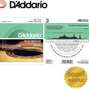 D’Addario© สายกีตาร์โปร่ง EZ890-930 85/15 Bronze  Daddario Bronze Acoustic Ballad ** สายกีต้าร์คุณภาพดี Made in USA **