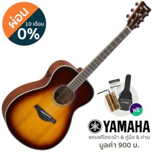 Yamaha© FS-TA TransAcoustic Guitar กีตาร์โปร่งไฟฟ้า 41 นิ้ว ทรง Concert ไม้หน้าโซลิดสปรูซ มีเทคโนโลยีทรานอคูสติก +แถมฟรีกระเป๋า & ถ่าน และประแจขันคอ