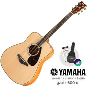 Yamaha© กีตาร์โปร่ง 41 นิ้ว ไม้ท็อปโซลิดสปรูซ/เฟรมเมเปิ้ล รุ่น FG840 + แถมฟรีกระเป๋า Yamaha ของแท้ & คู่มือกีตาร์โปร่ง